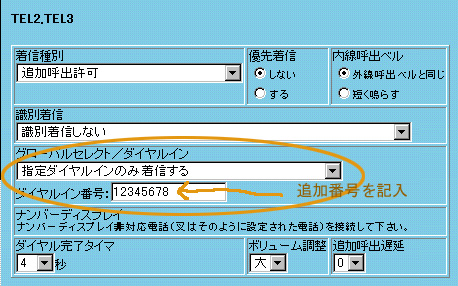 i�i���o�[�ݒ���3