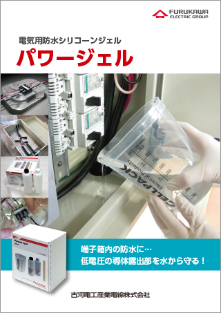 FURUKAWA（古河電工） SUPREMO 約1.6ｍ ペア 6214ZZ 深溝玉軸受 6200番台 ZZ NTN(エヌティーエヌ) 単列 両側