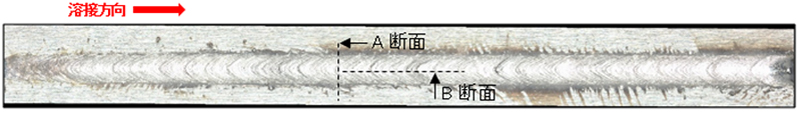 従来条件の溶接部ビード外観