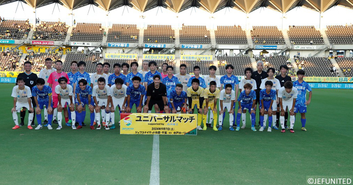 超激レア！！　日本サッカーリーグ時代の古河電工　実使用ユニフォーム＃23 超激レア！！ 日本サッカーリーグ時代の古河電工 実使用ユニフォーム