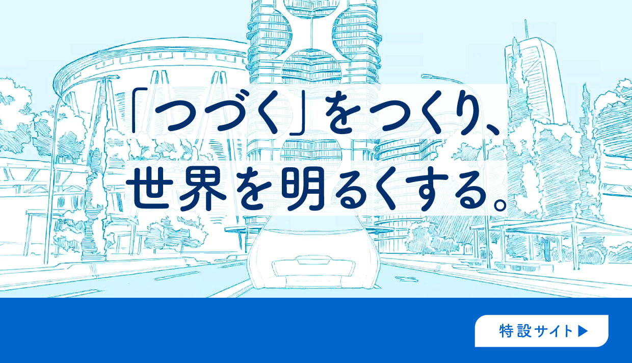 All to brighten the world.