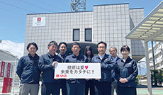 株式会社日本ネットワークサービス様